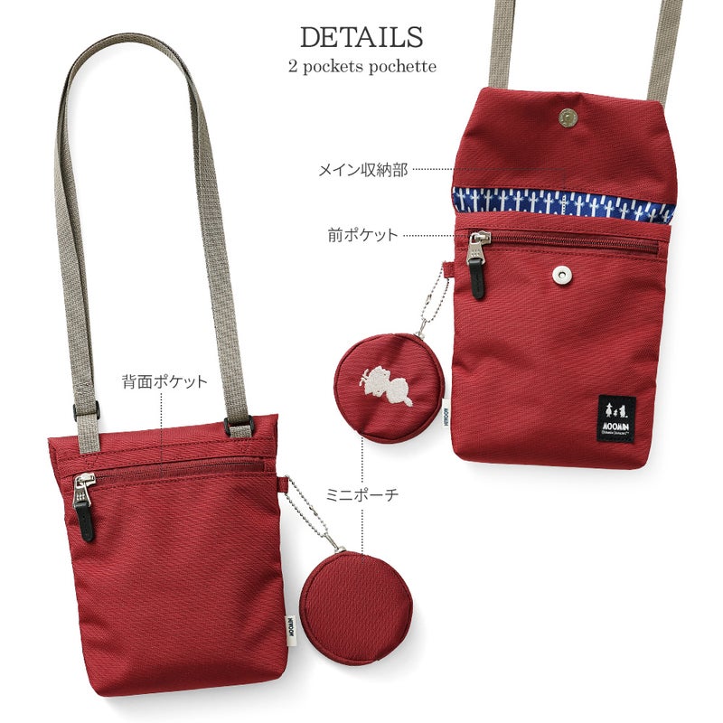 公式]MOOMIN ムーミン | コーデ に 寄り添う シンプル な スマホ 
