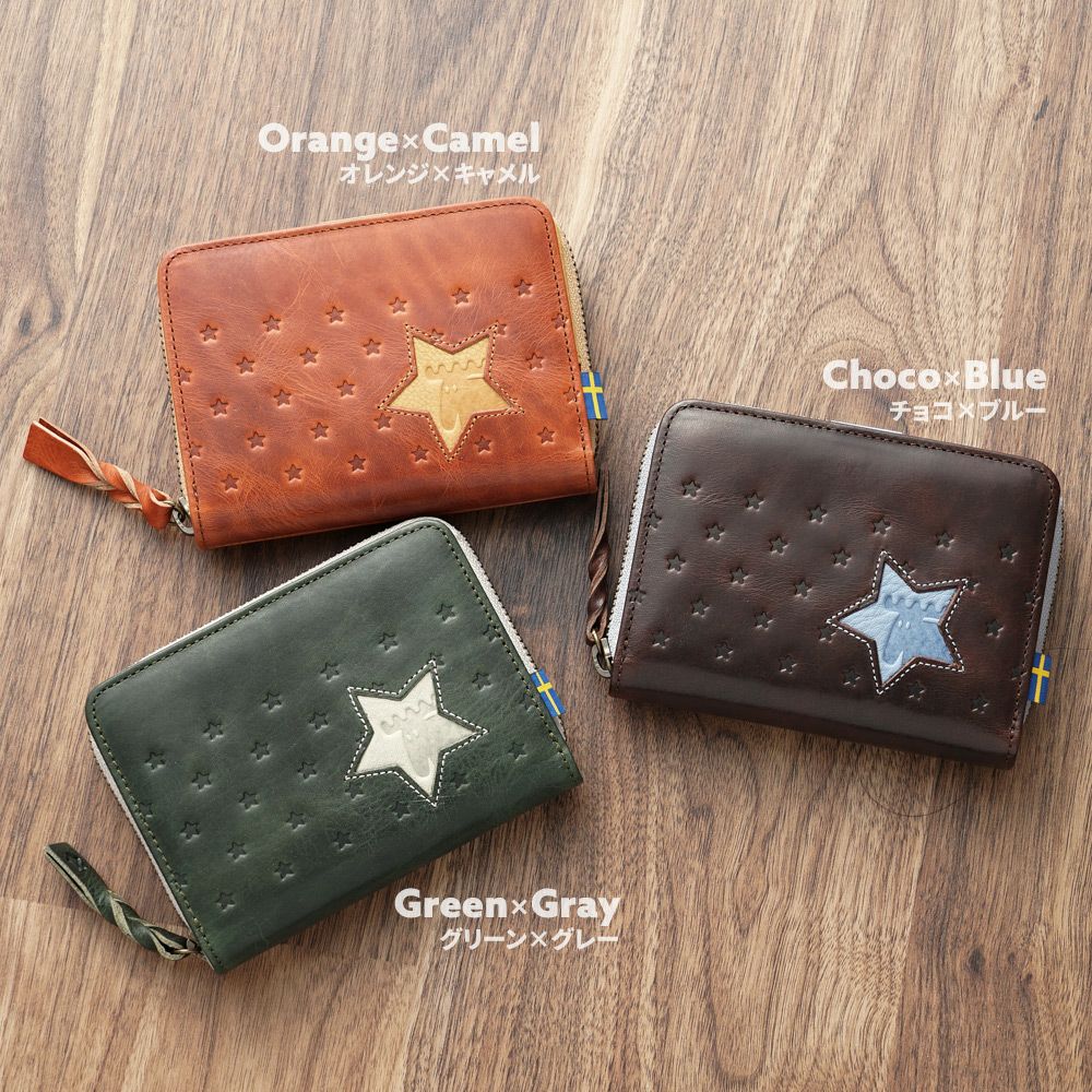 moz(モズ) 二つ折り財布 star2 スター2 | バッグメーカー直営公式サイト