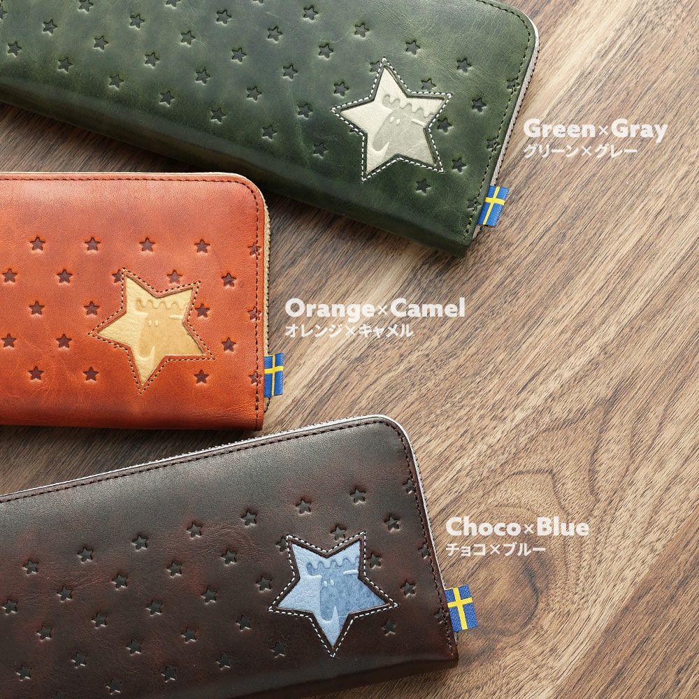 moz(モズ) 二つ折り財布 star2 スター2 | バッグメーカー直営公式サイト