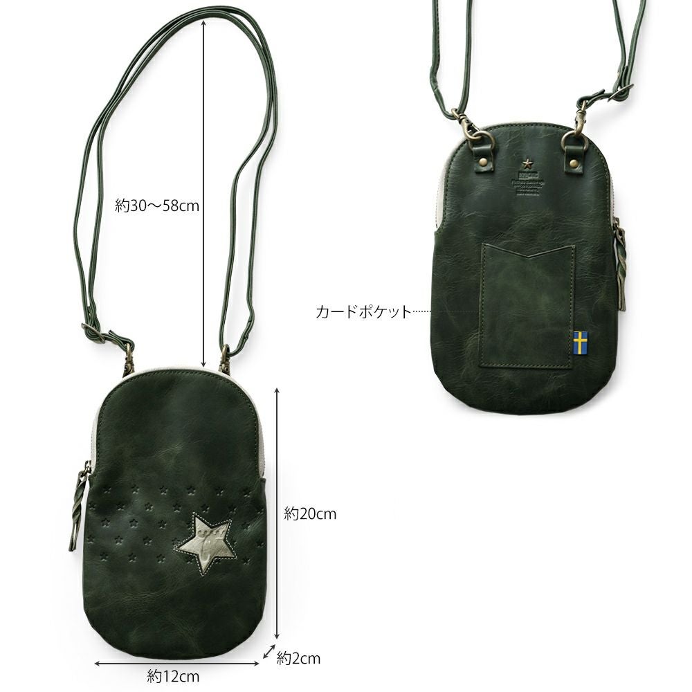 moz(モズ) ポシェット star2 スター2 | バッグメーカー直営公式サイト