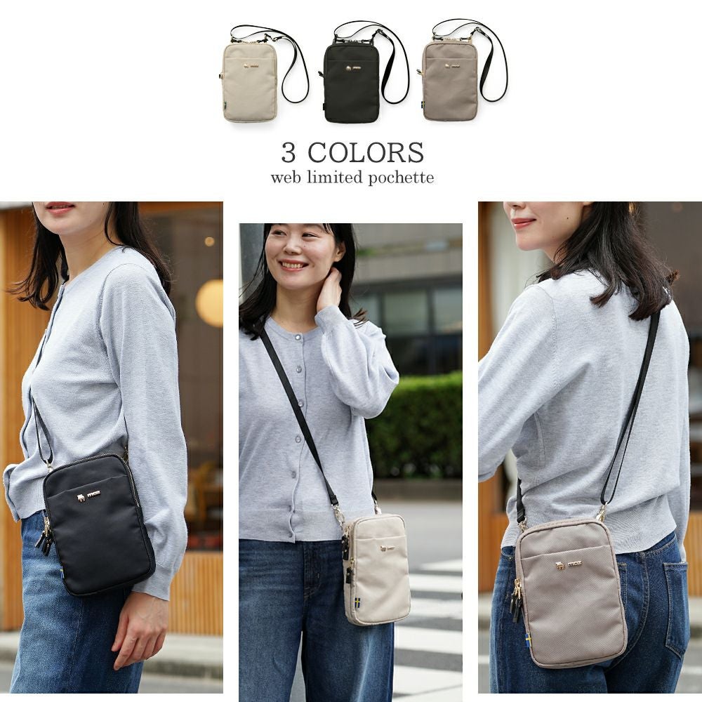 北欧ブランド moz(モズ)】パソコン収納対応できれいめファッションにも