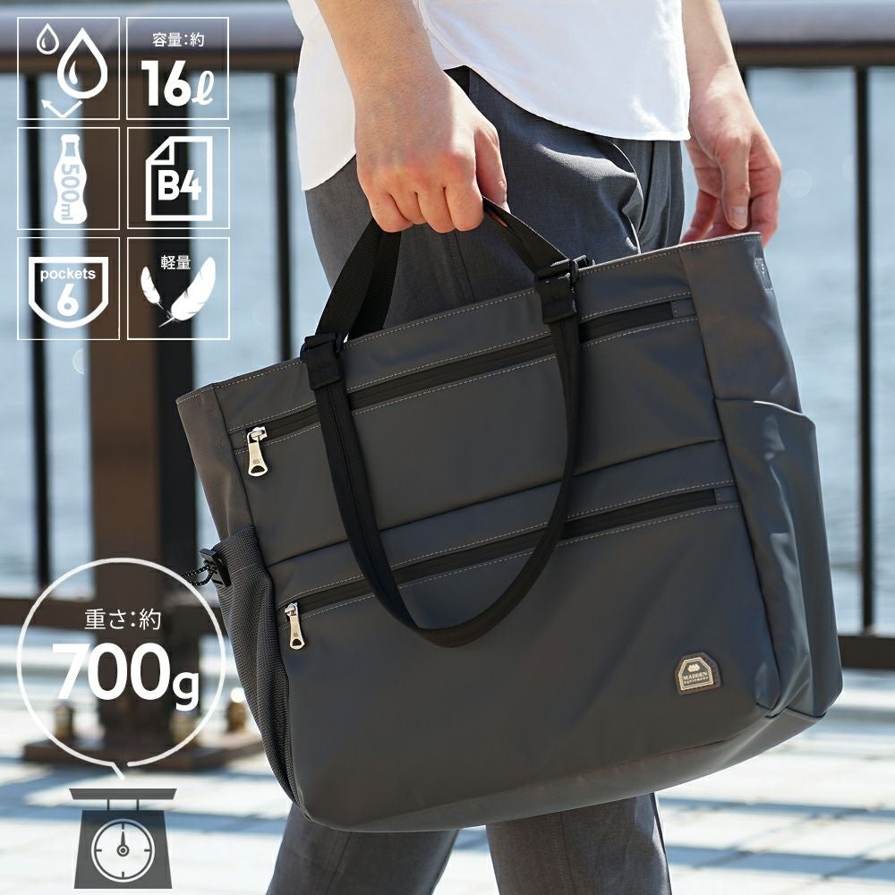 ON/OFF兼用で使える最強デザインの2wayトートバッグ