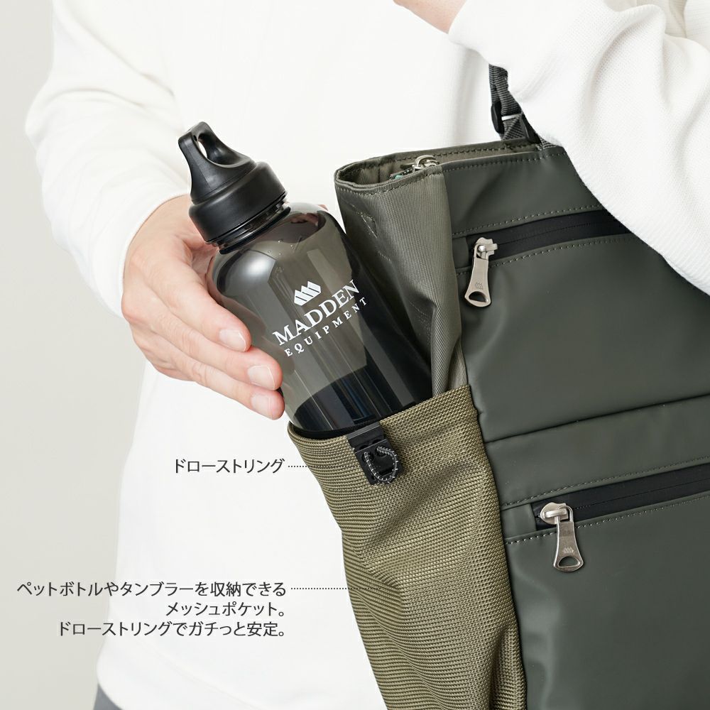 ON/OFF兼用で使える最強デザインの2wayトートバッグ