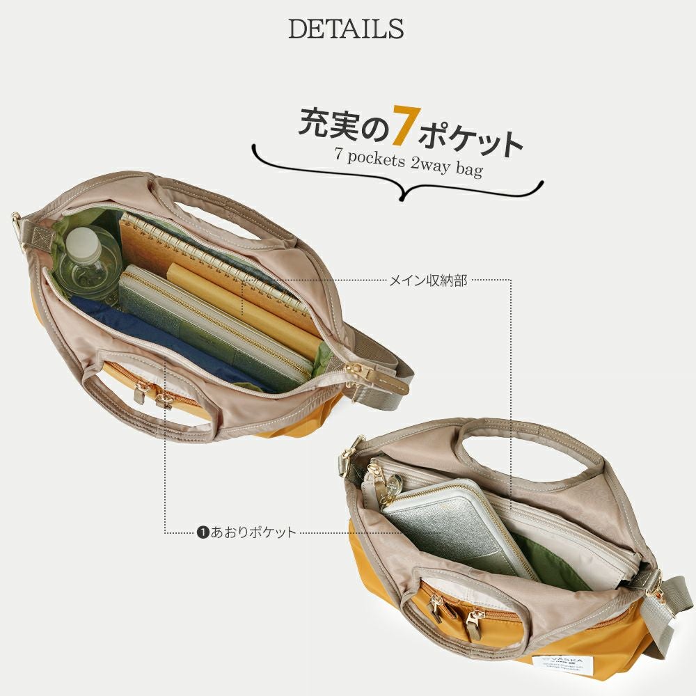 公式】VASKA(ヴェスカ ベスカ)ポケット沢山 使いやすいショルダーバッグ