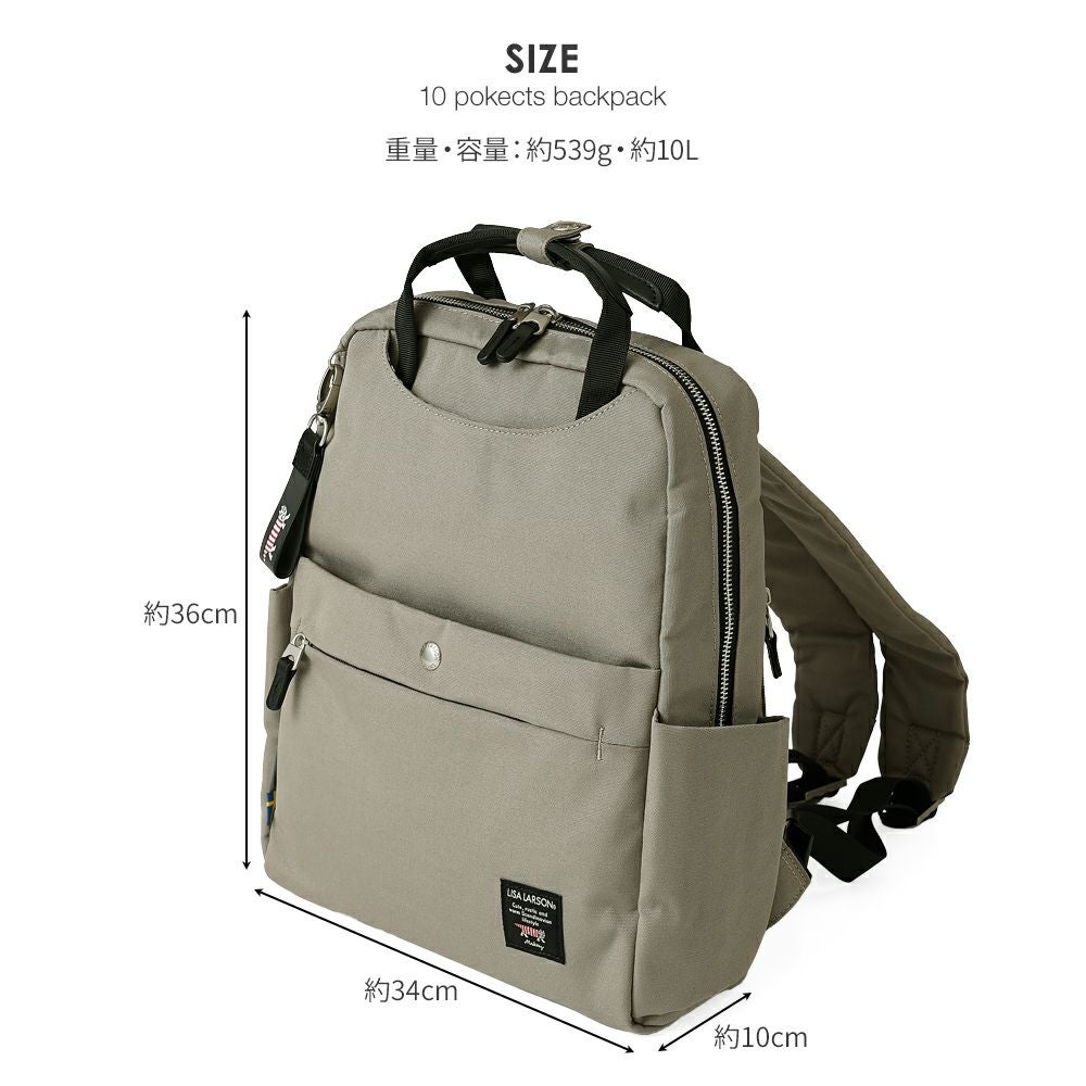 LISA LARSON(リサラーソン)可愛いのに機能的、マイキーと一緒お出かけ