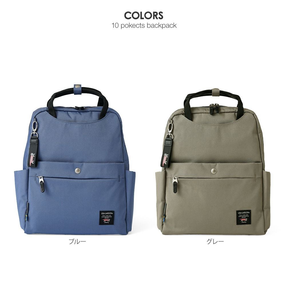 LISA LARSON(リサラーソン)可愛いのに機能的、マイキーと一緒お出かけ