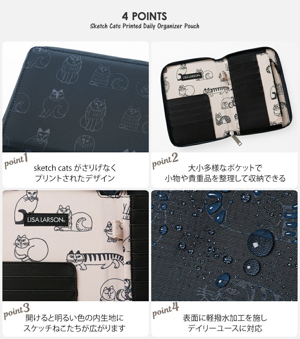 LISA LARSON(リサラーソン)可愛いのに機能的、マイキーと一緒お出かけ