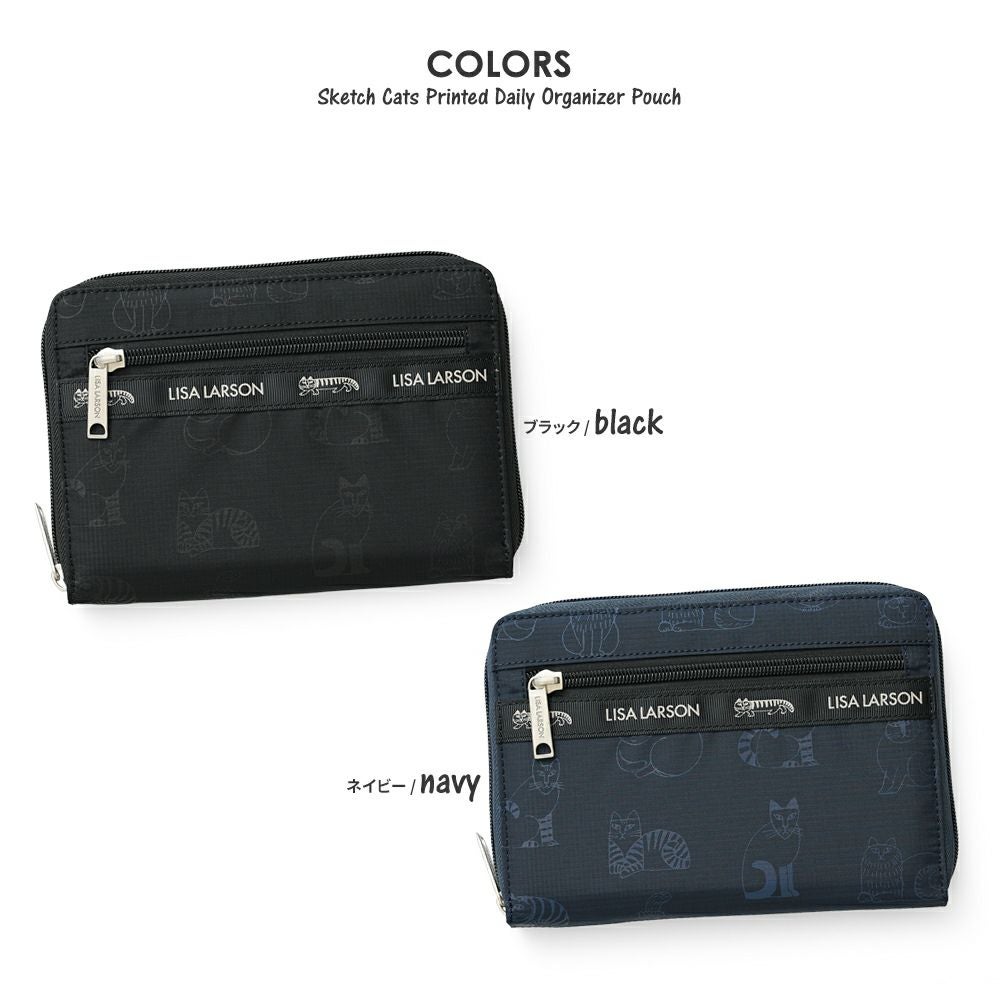 LISA LARSON(リサラーソン)可愛いのに機能的、マイキーと一緒お出かけ