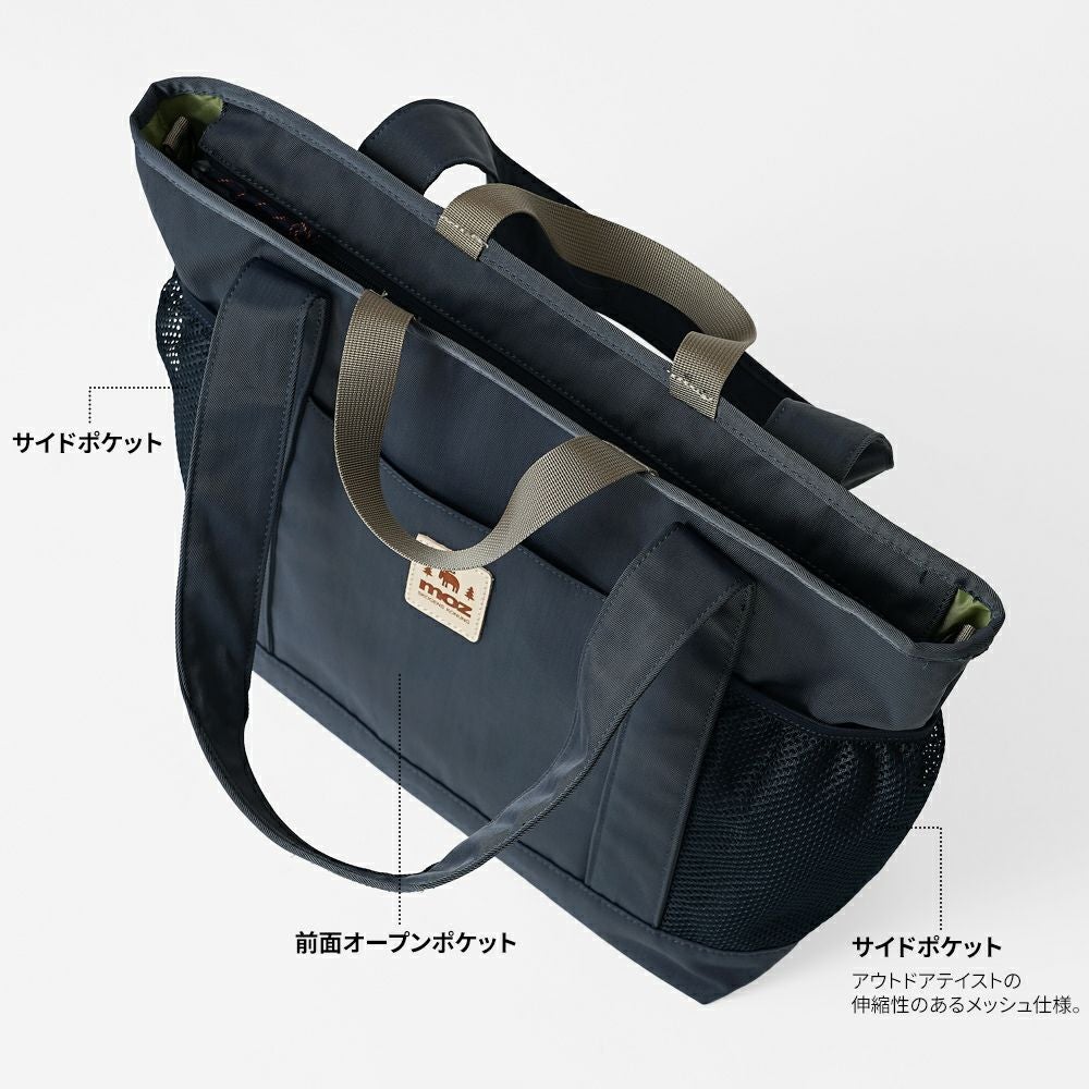 moz(モズ)キャリーオンバッグ仕様 の トートショルダー | バッグ