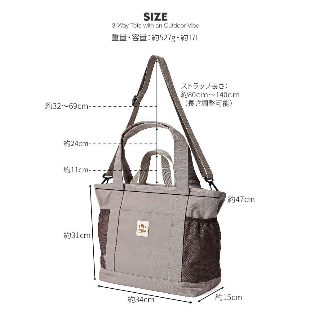 moz(モズ)キャリーオンバッグ仕様 の トートショルダー | バッグ