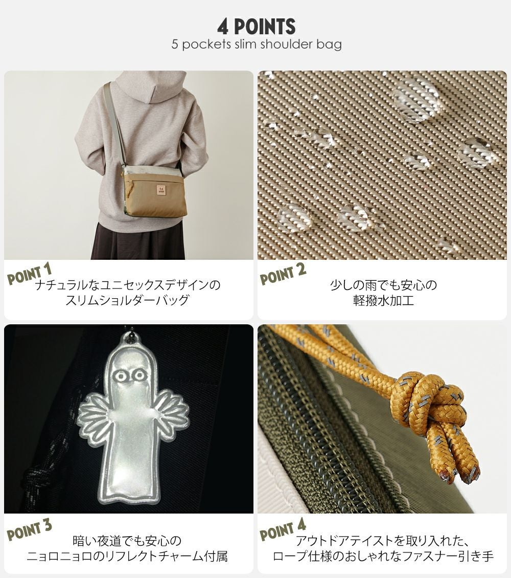 公式]MOOMIN ムーミン | 多機能ショルダーバッグ | T2O