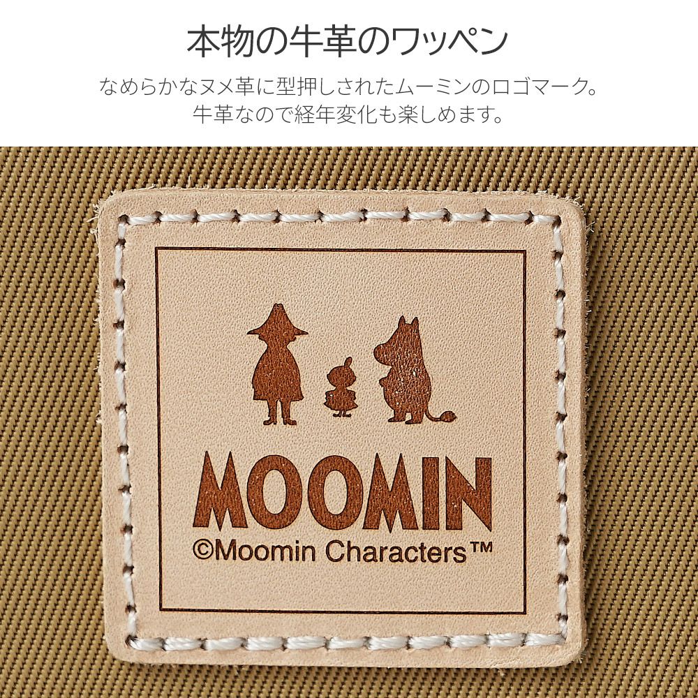 公式]MOOMIN ムーミン | 多機能ショルダーバッグ | T2O