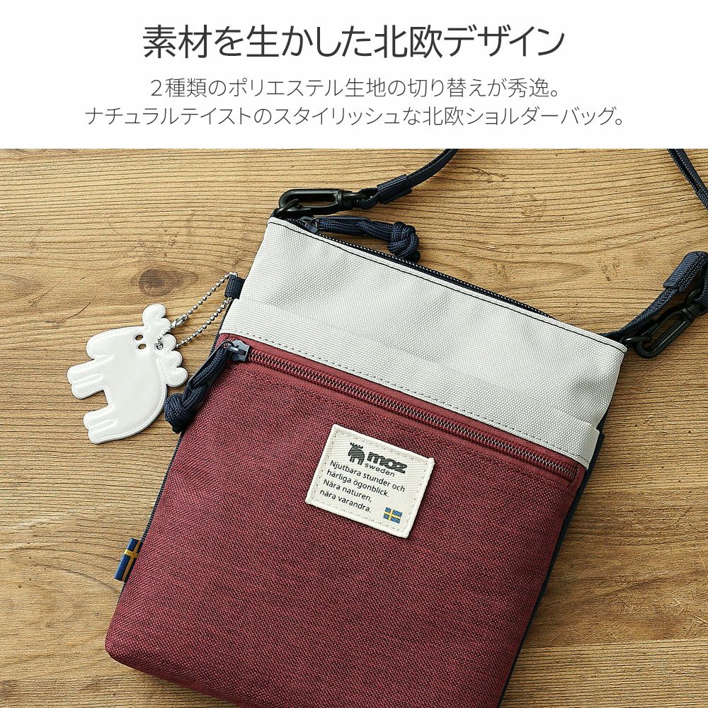 ジョイント式　（スタイリッシュ）半月型モスポール　30㎝　50本まとめ 北欧ブランド moz(モズ)】お出かけや旅行にも便利！軽量サコッシュ