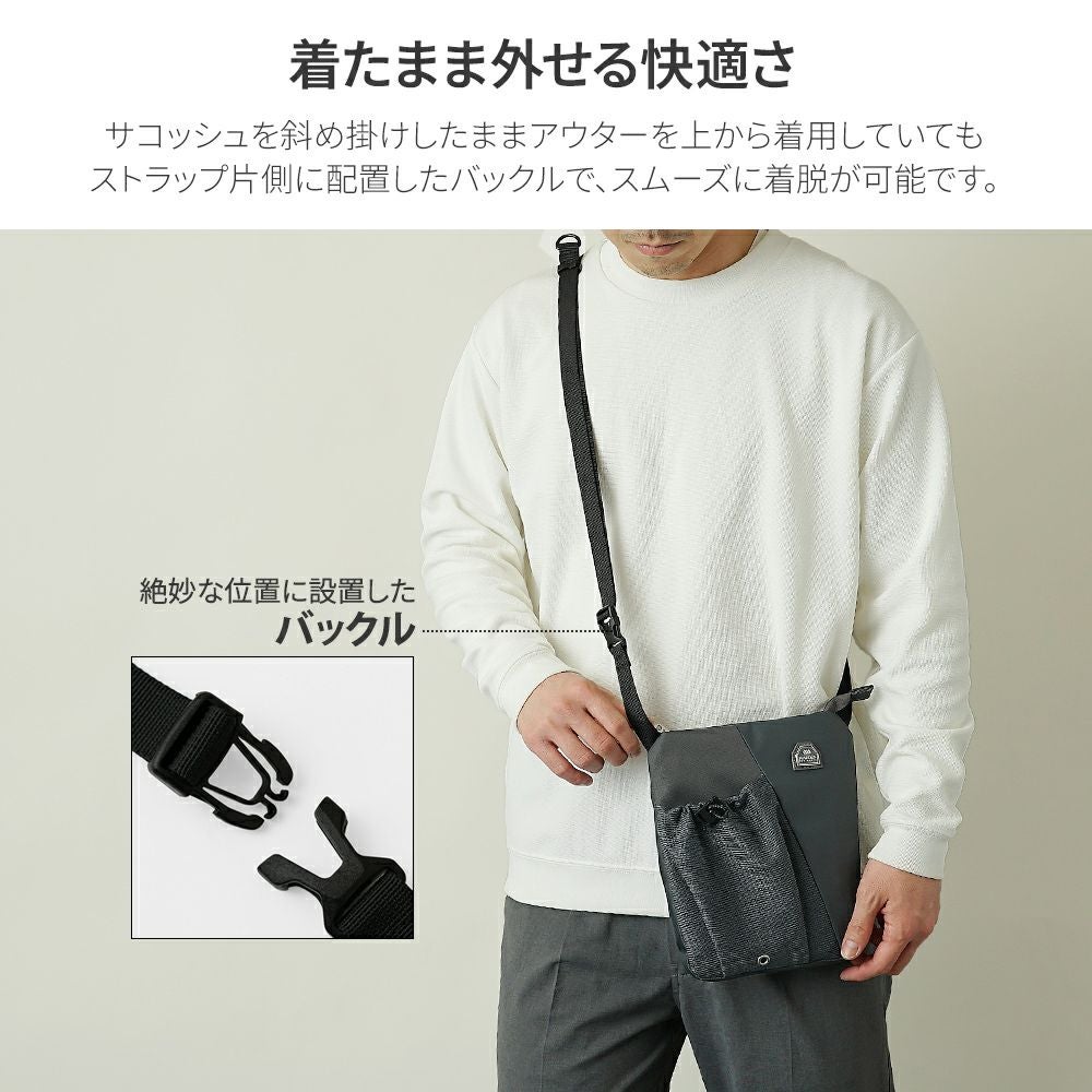 ON/OFF兼用で使える最強デザインのサコッシュ