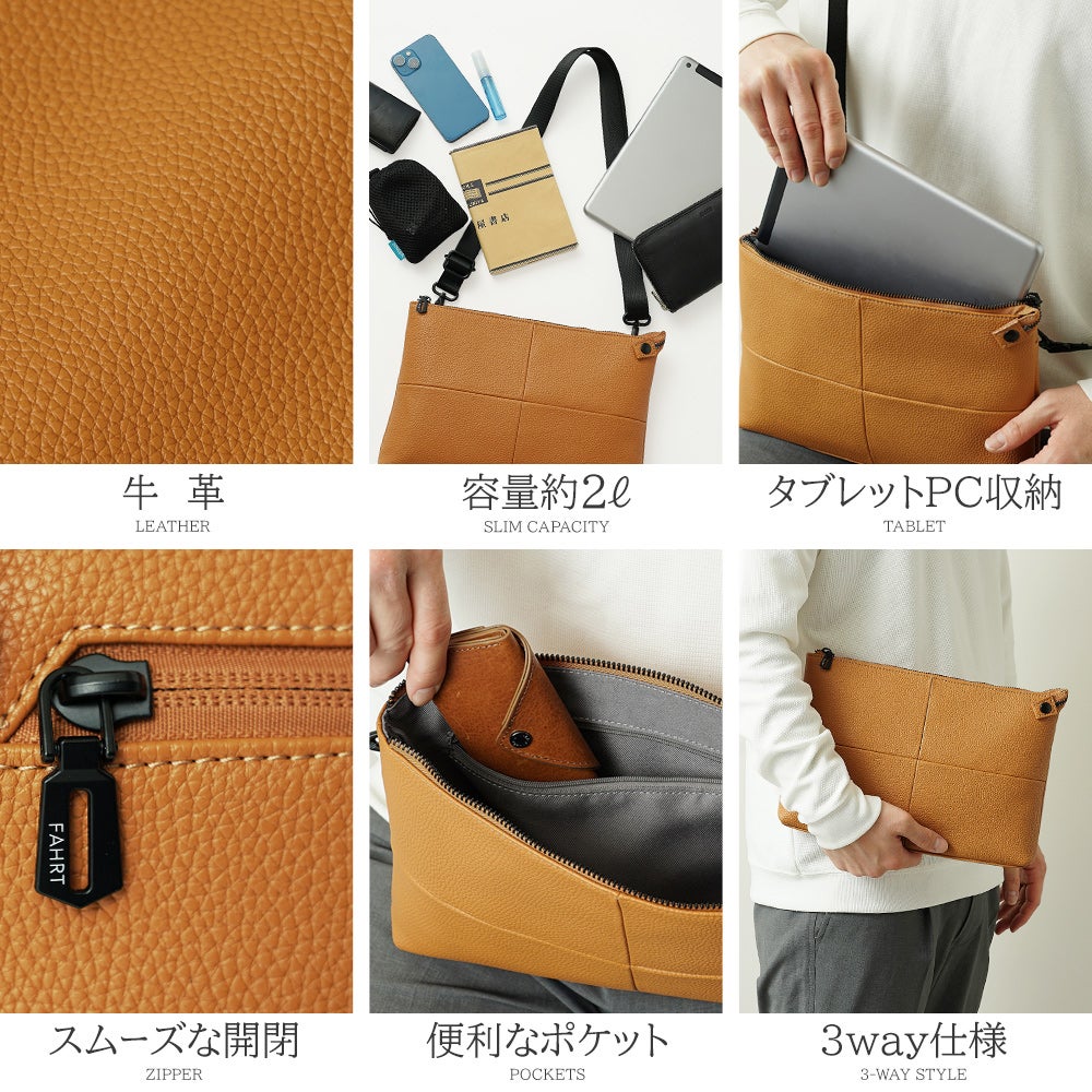 防水 レザー サコッシュ