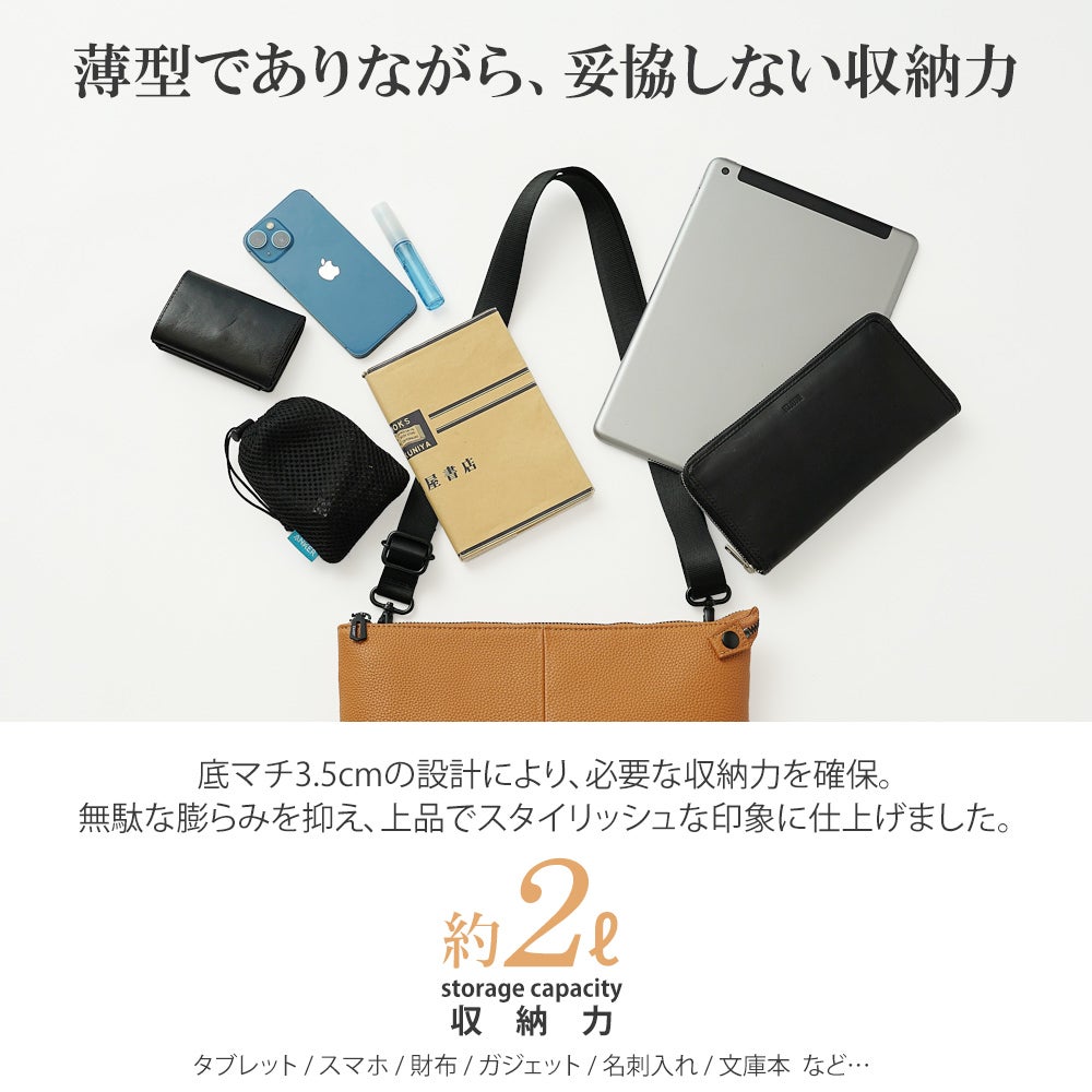 防水 レザー サコッシュ