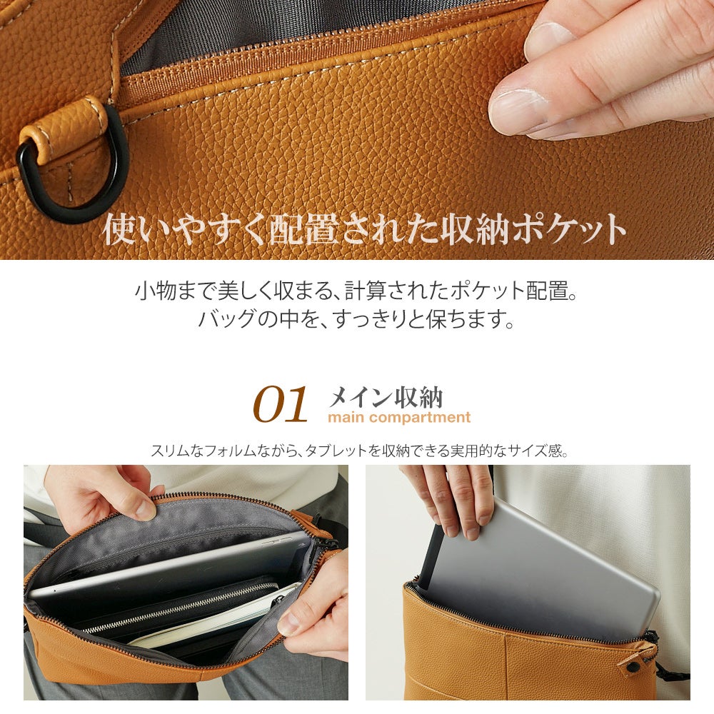 防水 レザー サコッシュ