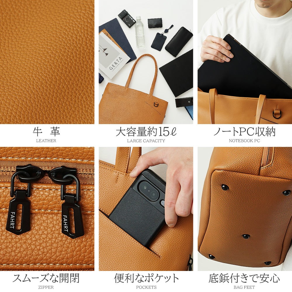 防水 レザー トートバッグ