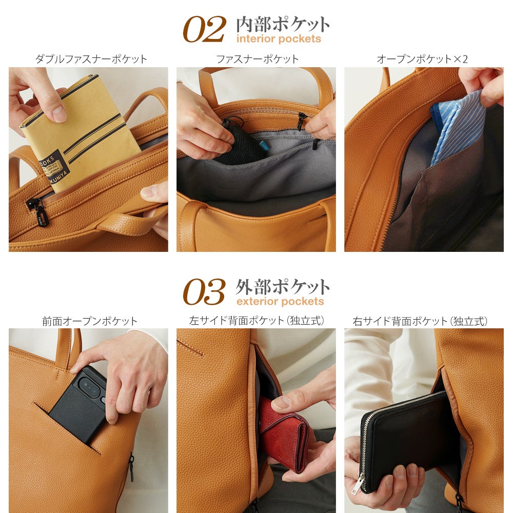 防水 レザー トートバッグ