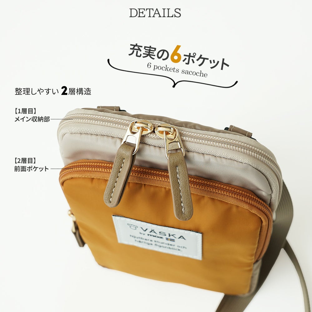 公式】VASKA(ヴェスカ ベスカ)ポケット沢山 使いやすいショルダーバッグ