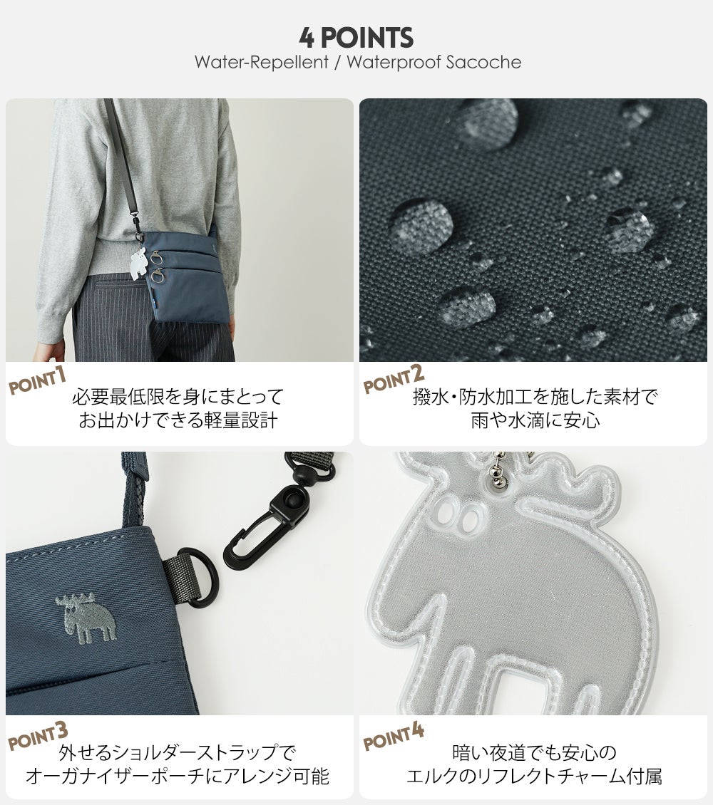 moz(モズ)縦横2wayスマホショルダーバッグ | バッグメーカー直営公式サイト