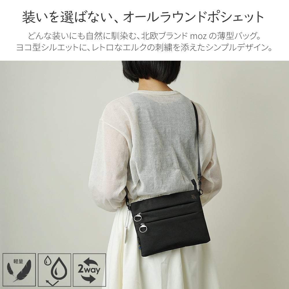 専用です☆ショルダーバッグ CIASENSE ショルダーバッグ メンズ レディース : ZOZOTOWN Yahoo!店