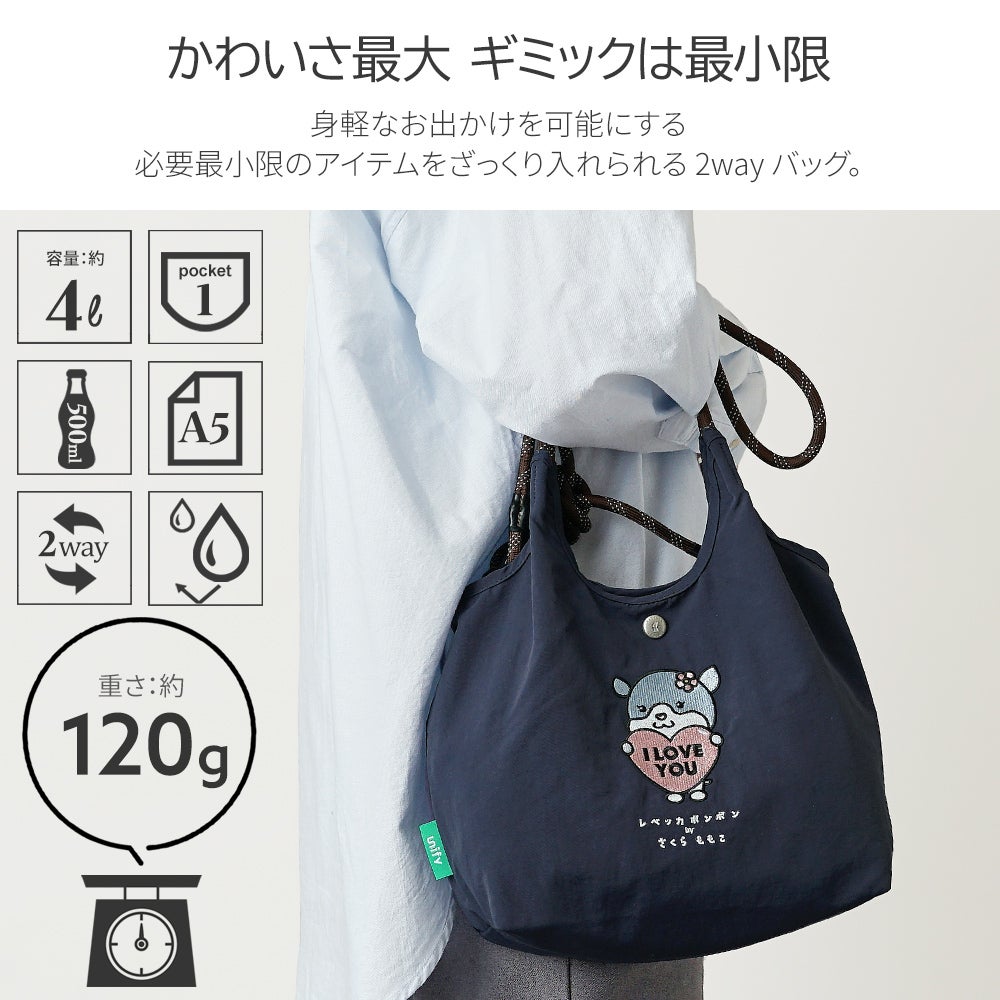 ☆クッキーです②☆　四面刺繍のショルダーバッグ(本体のみ) 公式]Rebecca Bonbon(レベッカボンボン) | 刺繍のデザインが可愛い