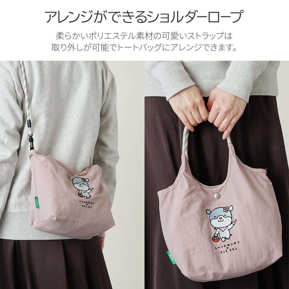 公式]Rebecca Bonbon(レベッカボンボン) | 刺繍のデザインが可愛い
