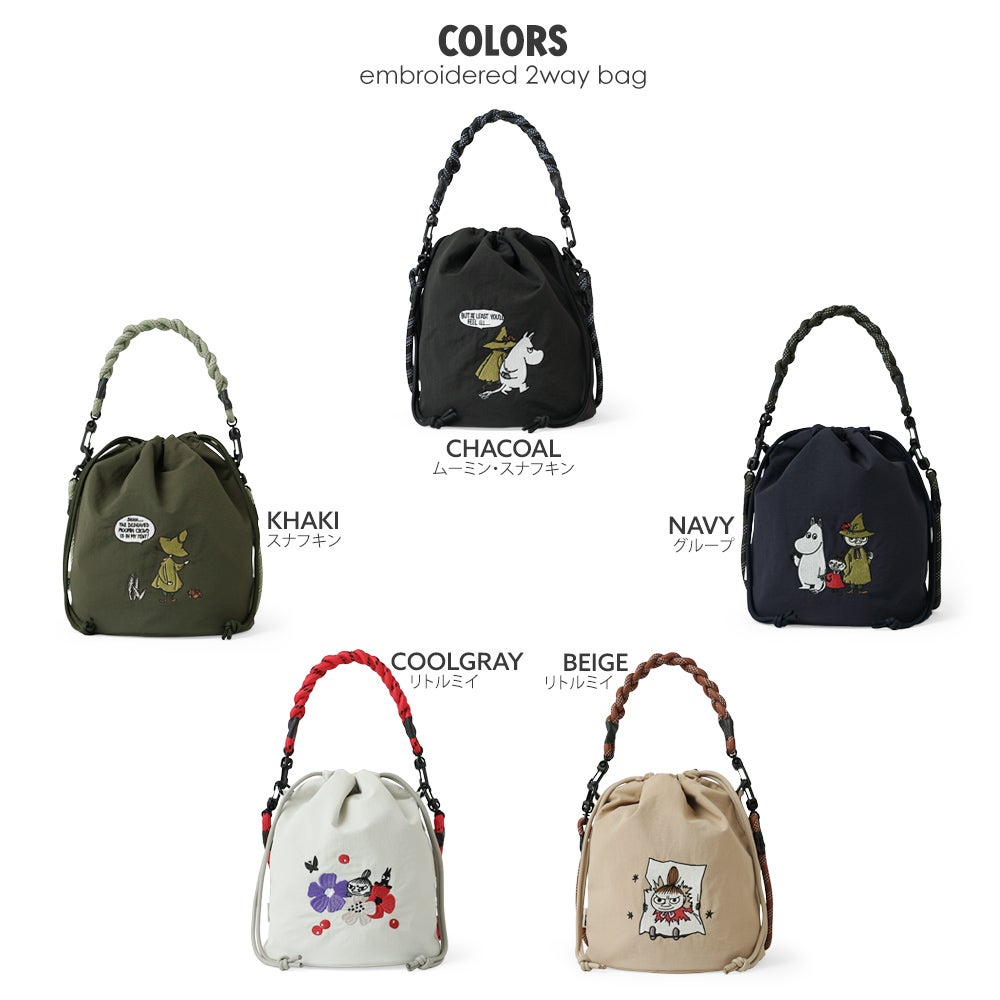 公式]MOOMIN ムーミン | 刺繍のデザインが可愛いナイロンバッグ | T2O