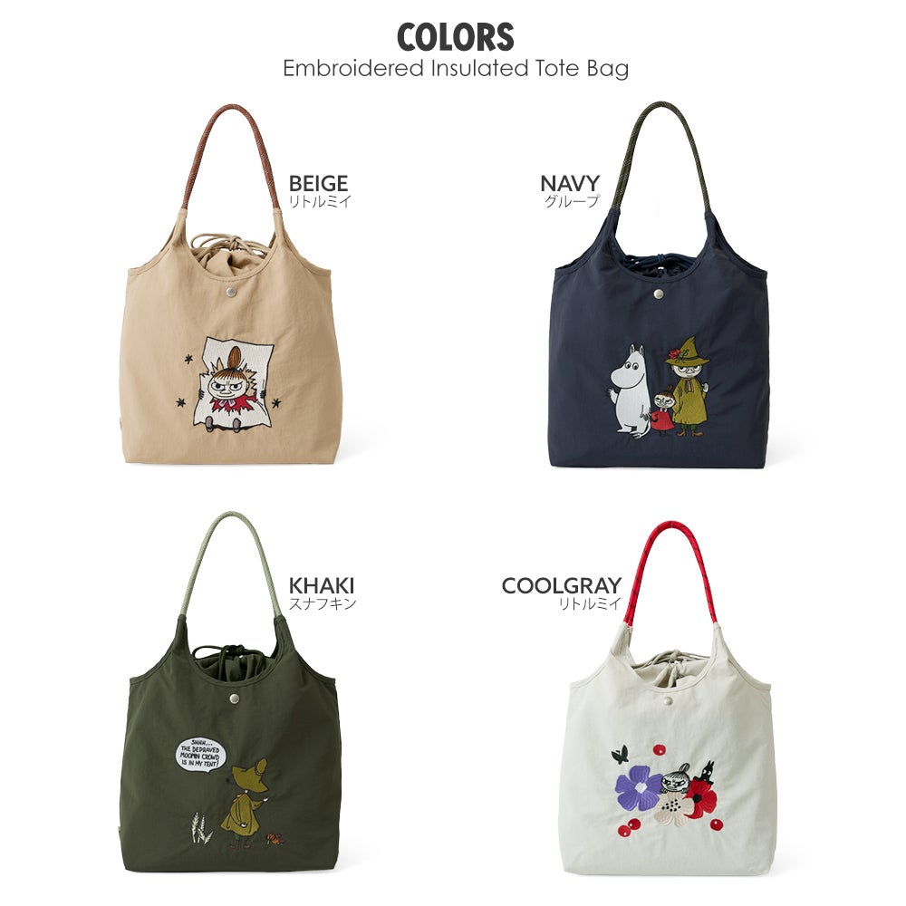 公式]MOOMIN ムーミン | 刺繍のデザインが可愛いナイロンバッグ | T2O