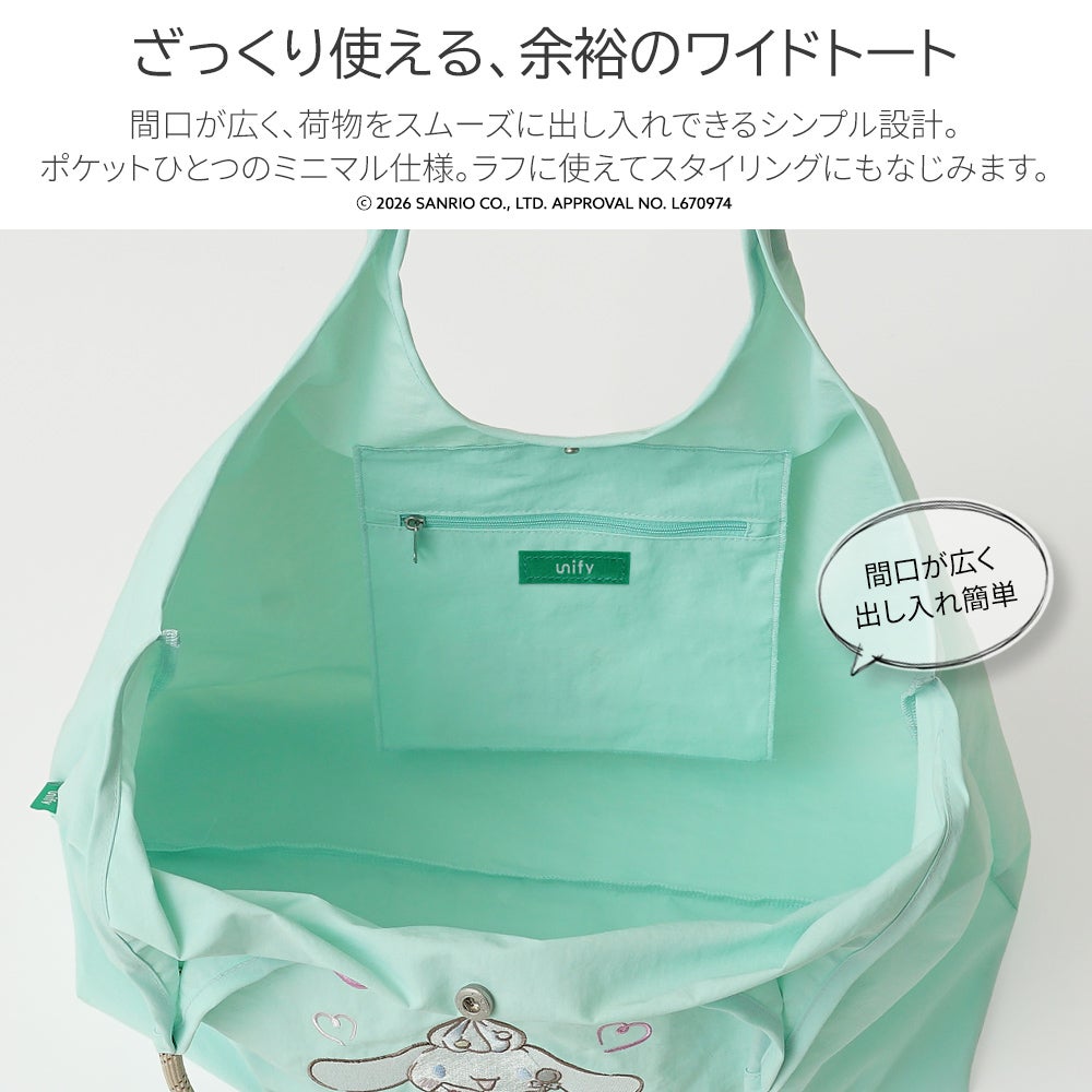 公式]リッチ な 刺繍 の 超軽量 トートバッグ | バッグメーカー直営