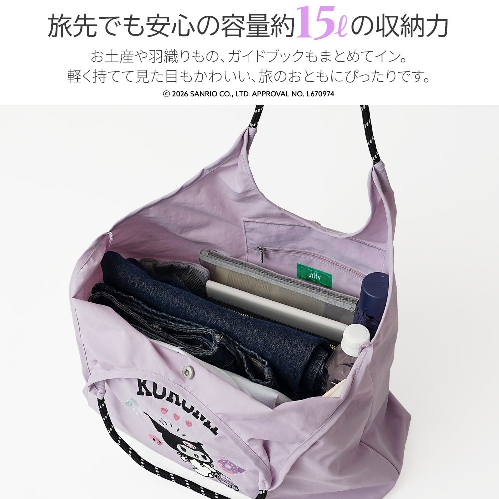 公式]リッチ な 刺繍 の 超軽量 トートバッグ | バッグメーカー直営