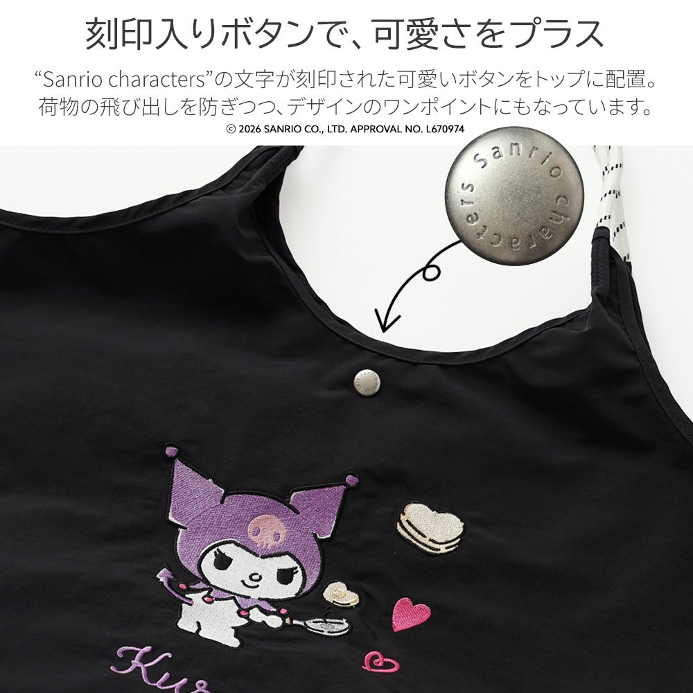 公式]リッチ な 刺繍 の 超軽量 トートバッグ | バッグメーカー直営