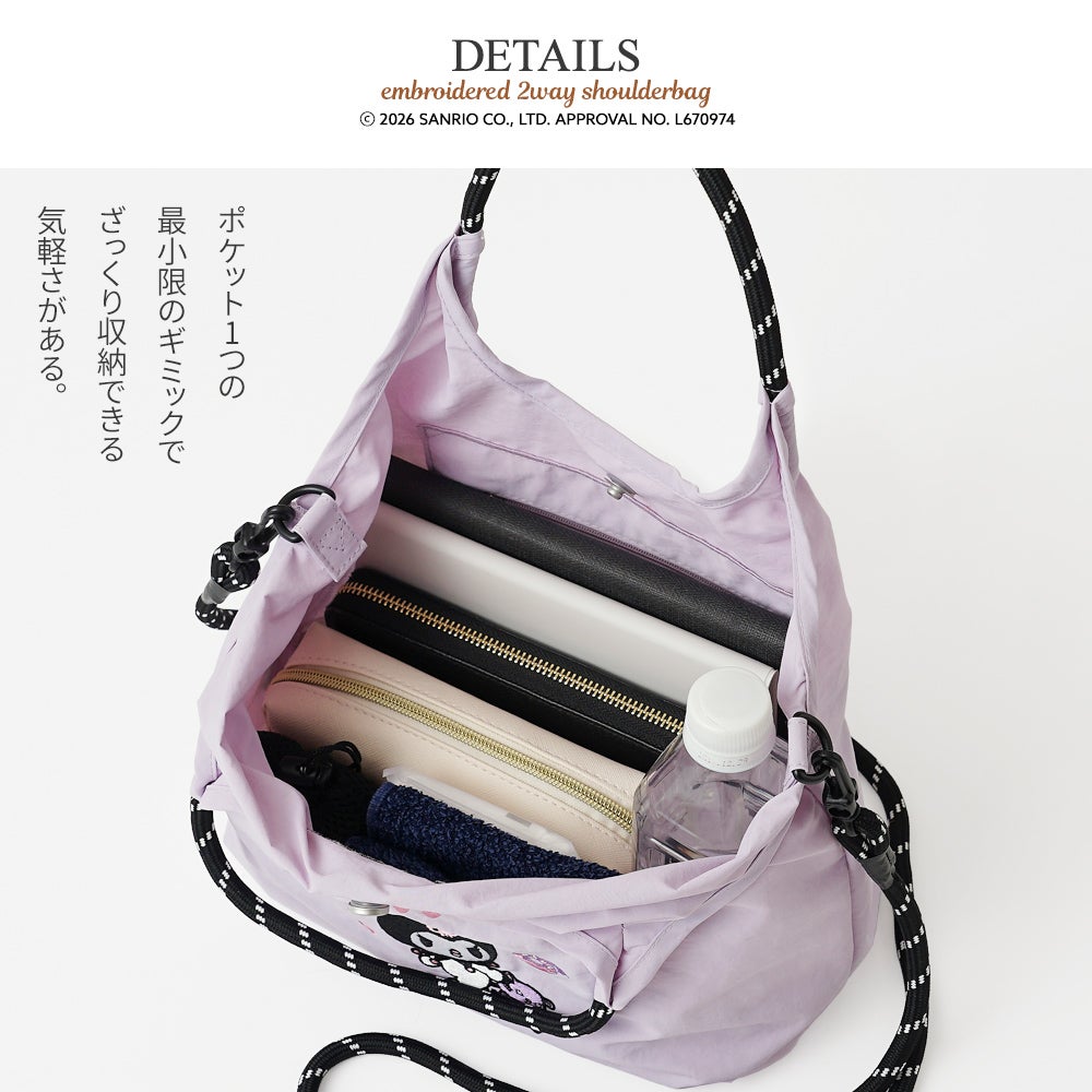 公式]リッチ な 刺繍 の 2way ショルダーバッグ | バッグメーカー直営