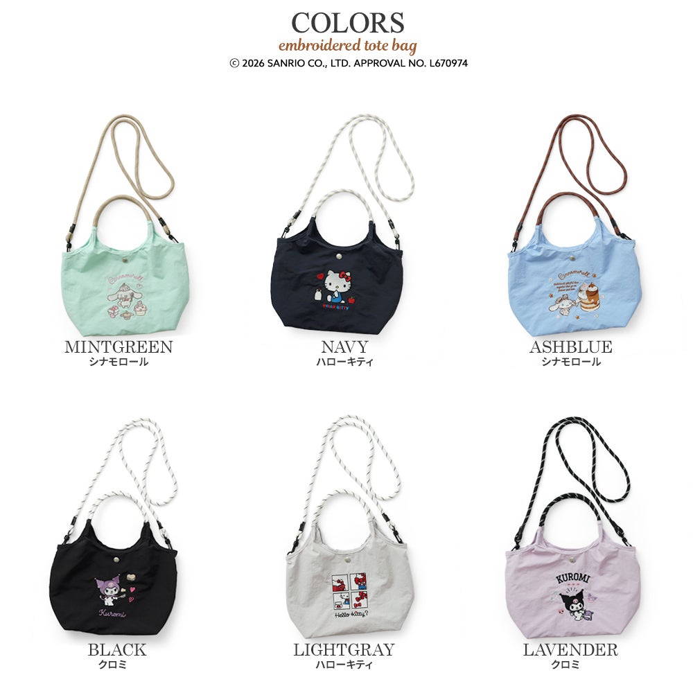 公式]リッチ な 刺繍 の 2way ショルダーバッグ | バッグメーカー直営
