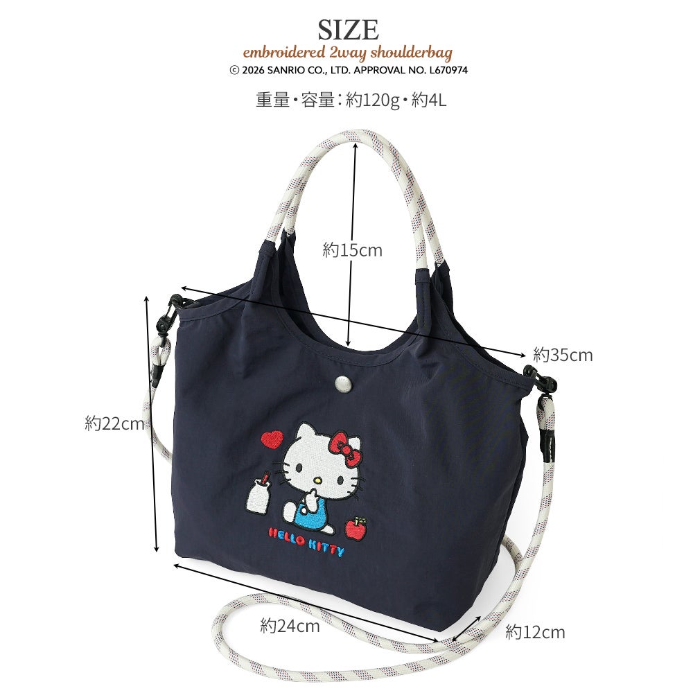 公式]リッチ な 刺繍 の 2way ショルダーバッグ | バッグメーカー直営