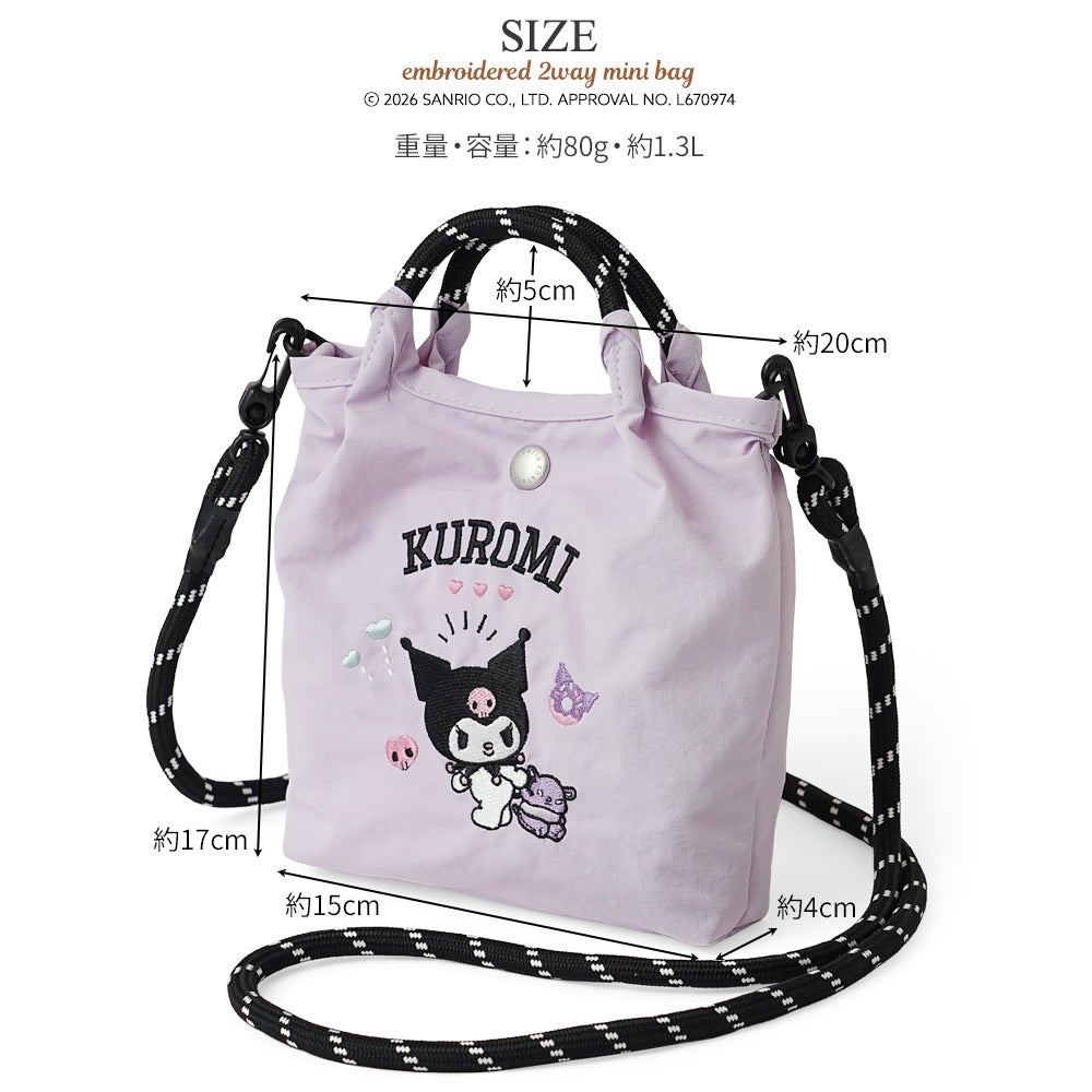 公式]リッチ な 刺繍 の 2way ミニショルダーバッグ | バッグメーカー