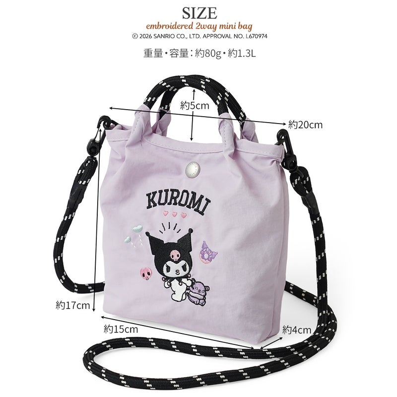 公式]リッチ な 刺繍 の 2way ミニショルダーバッグ | バッグメーカー 