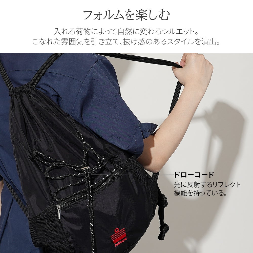 WEB限定商品】ラフに持つだけで様になる ナップザック