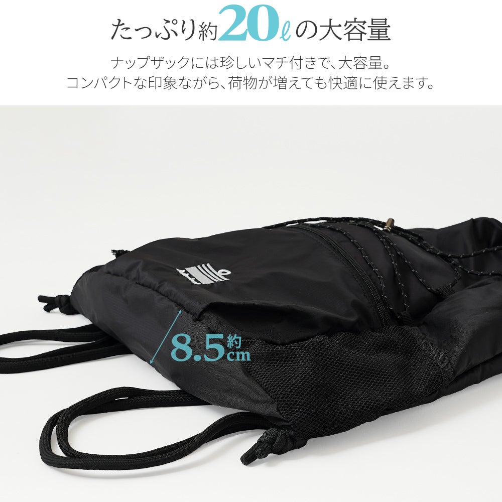 WEB限定商品】ラフに持つだけで様になる ナップザック