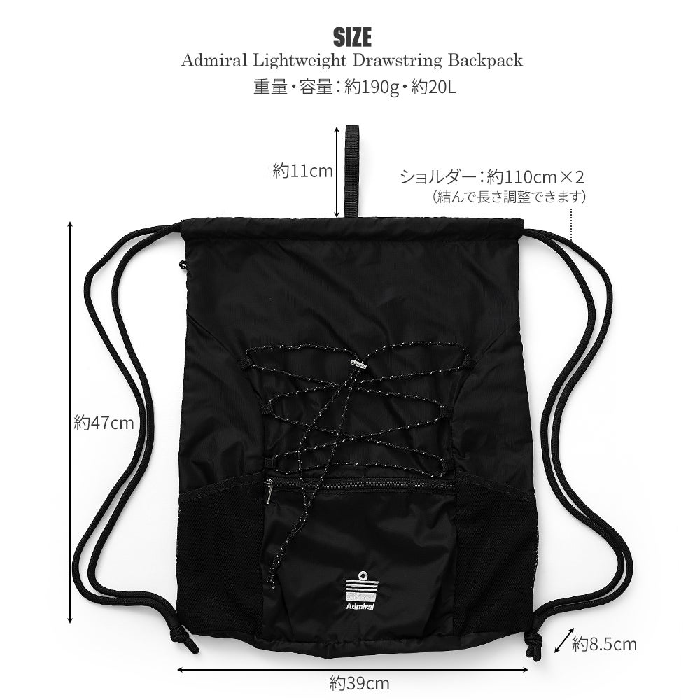 WEB限定商品】ラフに持つだけで様になる ナップザック