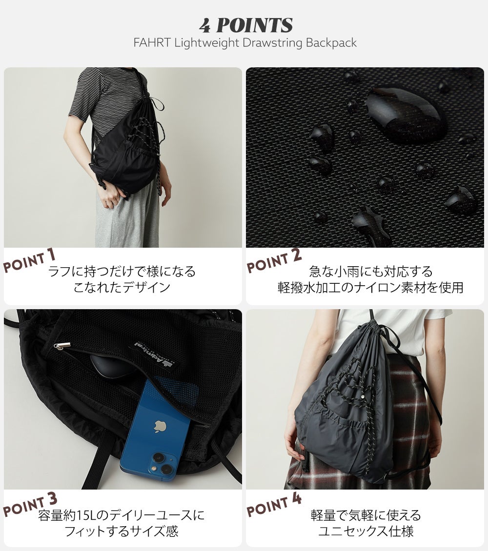 カニ 初回プロフィール必読様　トップス　black WEB限定商品】ラフに持つだけで様になる ナップザック