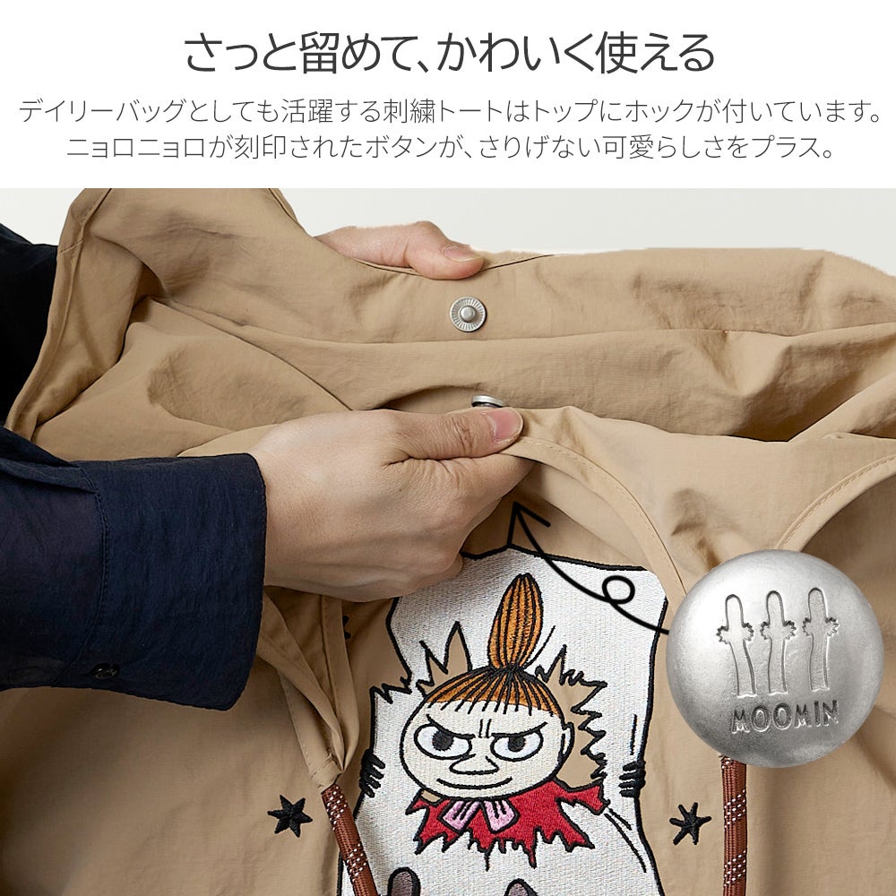 公式]MOOMIN ムーミン | 刺繍のデザインが可愛いナイロンバッグ | T2O