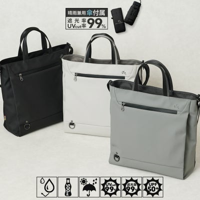 公式]PRO-SPERITY - プロスペリティ | バッグメーカー直営通販サイト 