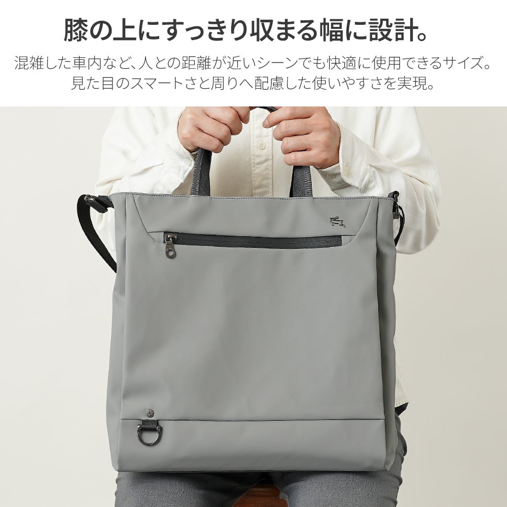 雨も日差しも恐れない 2wayトートバッグ 折り畳み傘付属
