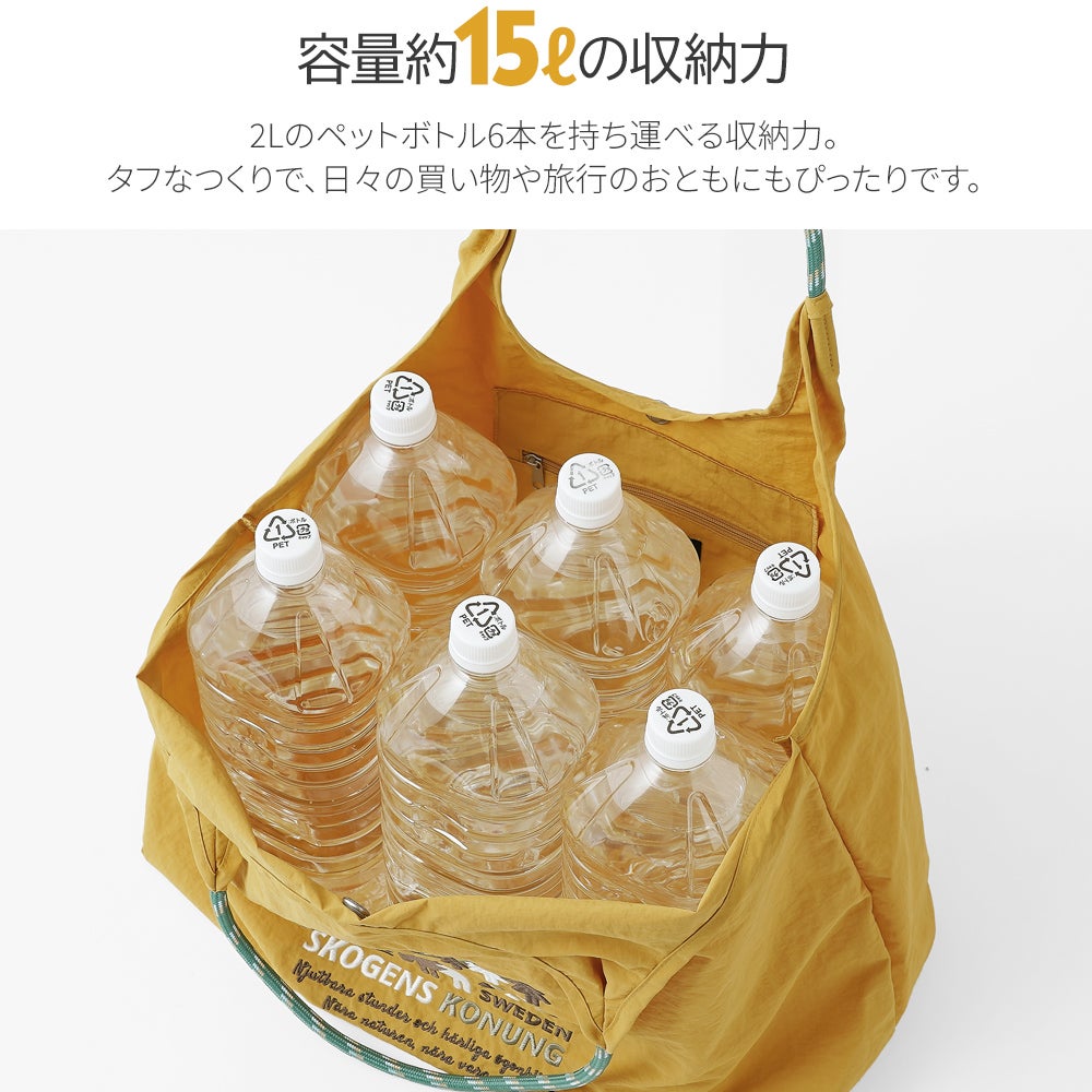 公式]意匠登録 の エンブロイダリー トートバッグ | バッグメーカー