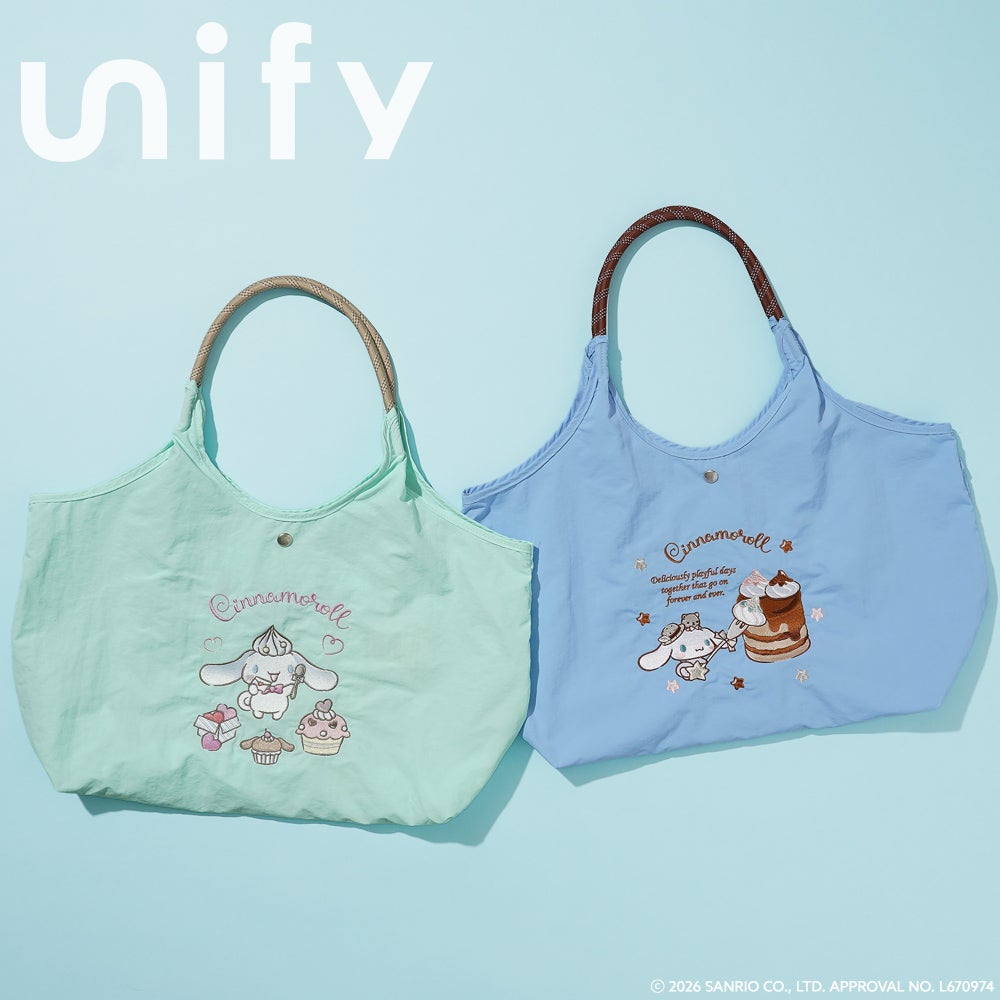 公式]unify - ユニファイ | バッグメーカー直営通販サイト T2O ONLINE