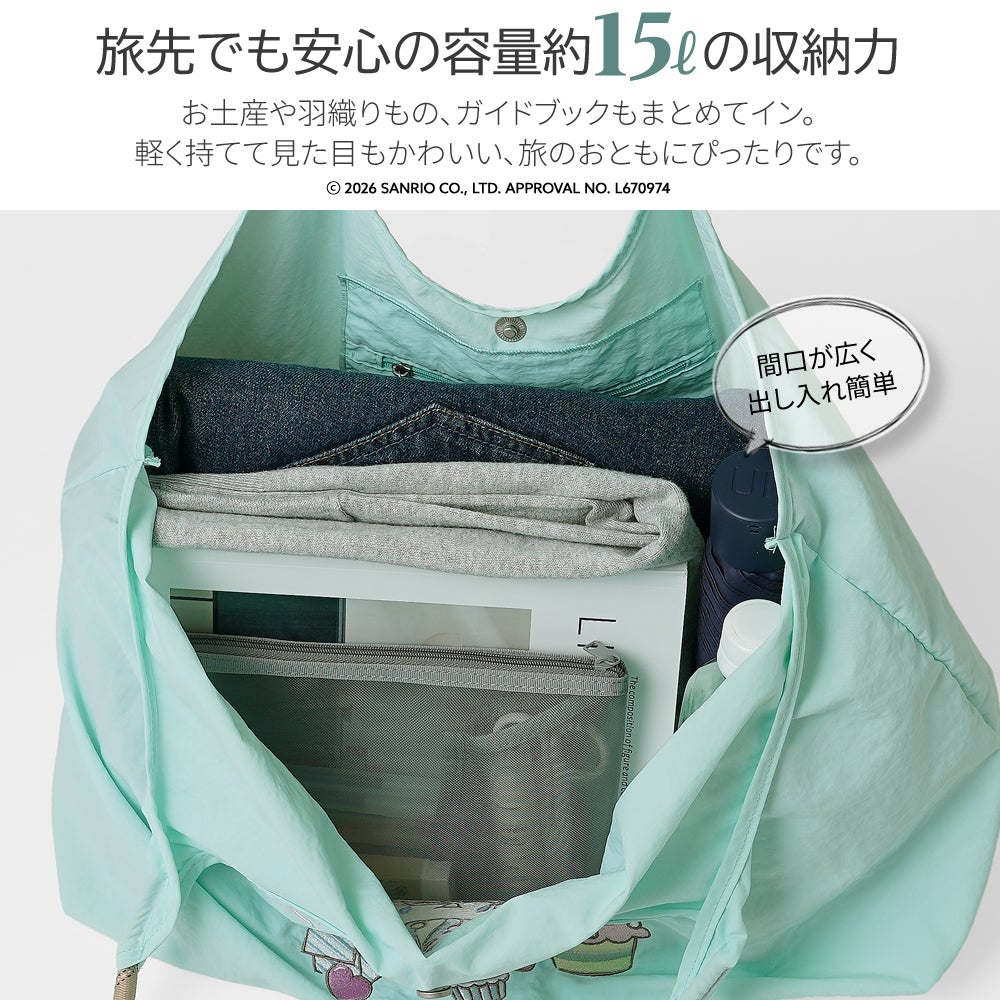 公式]シナモロール の リッチ な 刺繍 の 超軽量 トートバッグ