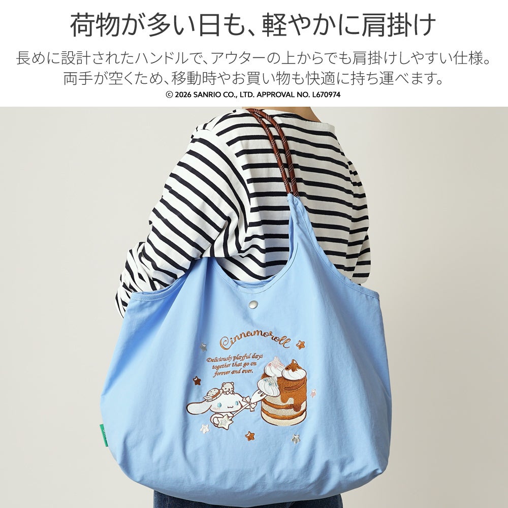 公式]シナモロール の リッチ な 刺繍 の 超軽量 トートバッグ