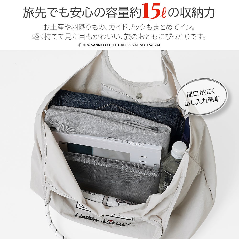 公式]ハローキティ の リッチ な 刺繍 の 超軽量 トートバッグ